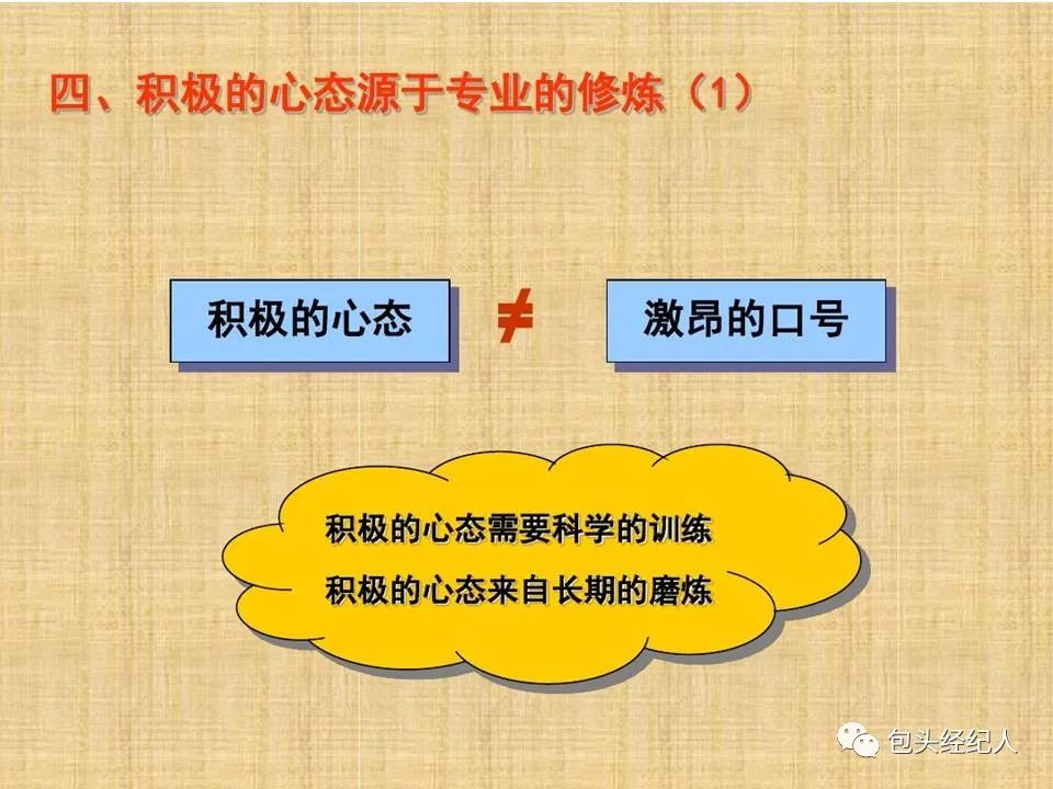 东京FC士气高涨心态稳定备战 东京FC士气高涨心态稳定备战