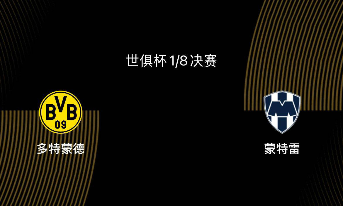 爱游戏体育官网-多特蒙德遗憾败绩，卫冕称号悬念重重