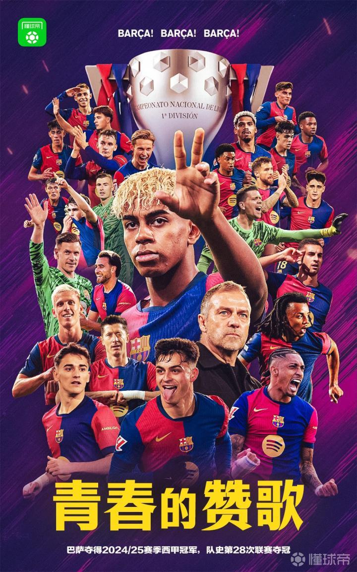 西亚球队团结一心,冲刺亚冠赛事前茅的简单介绍 西亚球队团结一心,冲刺亚冠赛事前茅的简单介绍