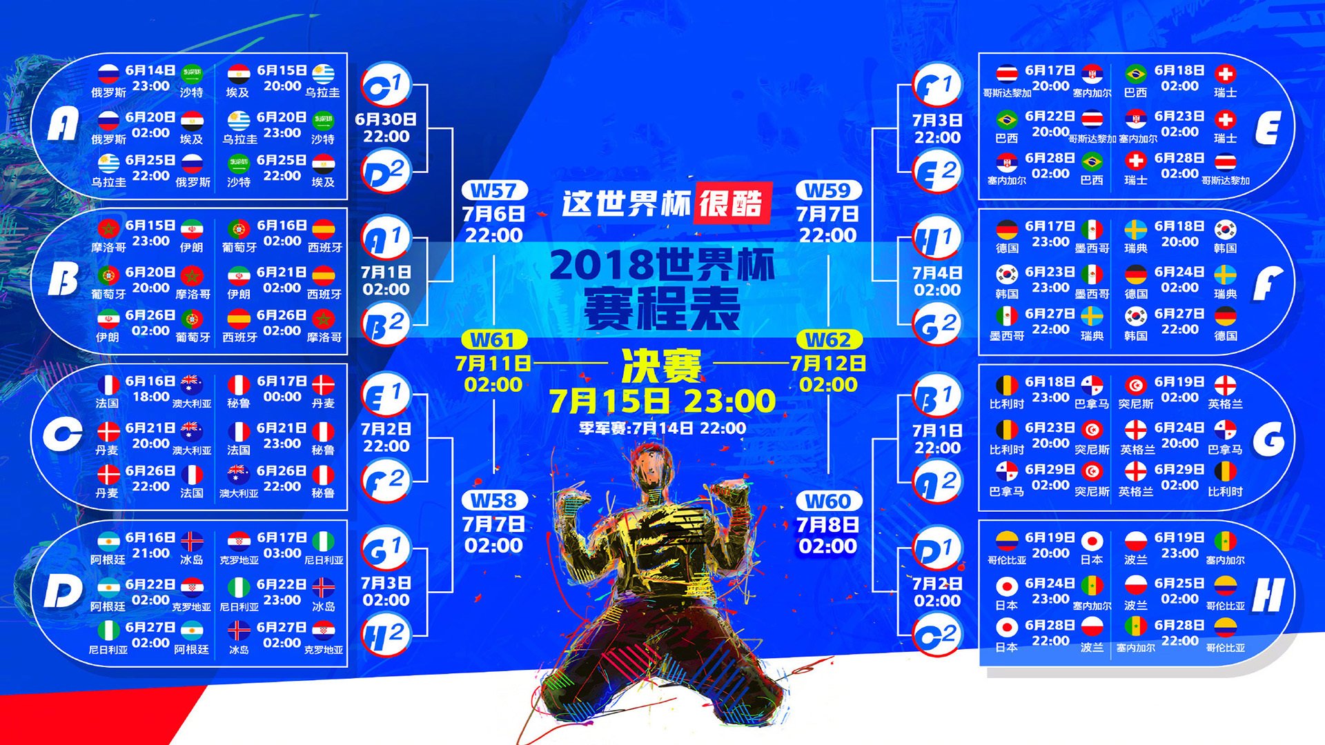 圣城的铁幕，戈贝尔封神之夜，马刺如何用一座戈贝尔长城埋葬热火